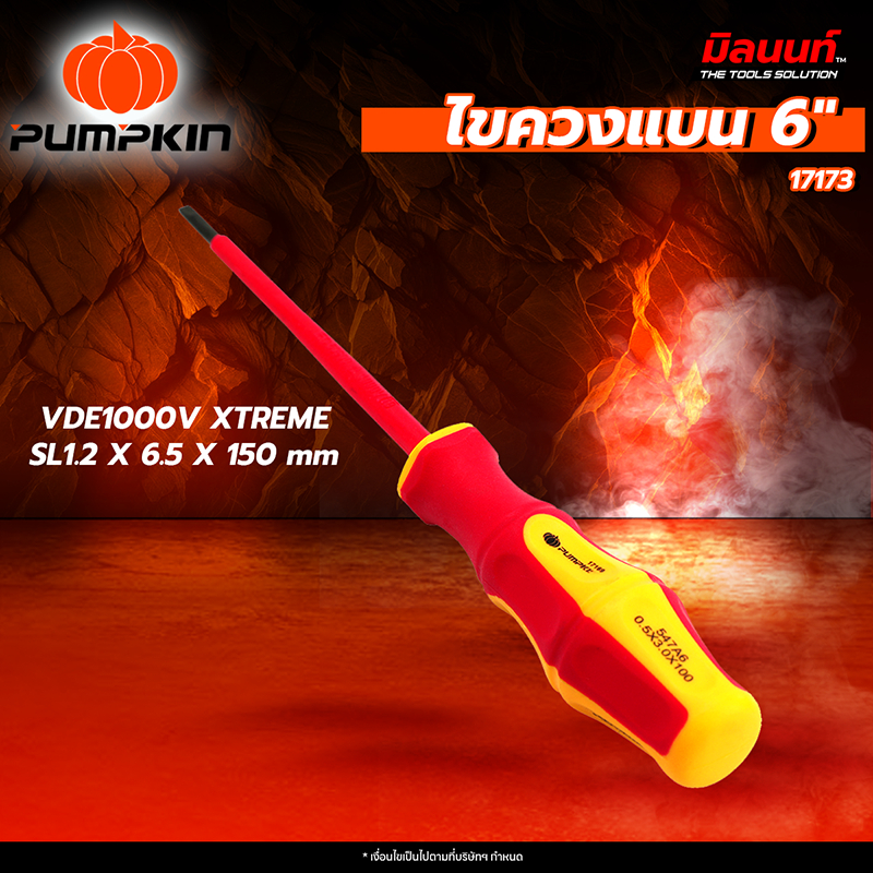 PUMPKIN - 17173 ไขควงแบน 6" VDE1000V XTREME SL1.2 X 6.5 X 150 mm (-)