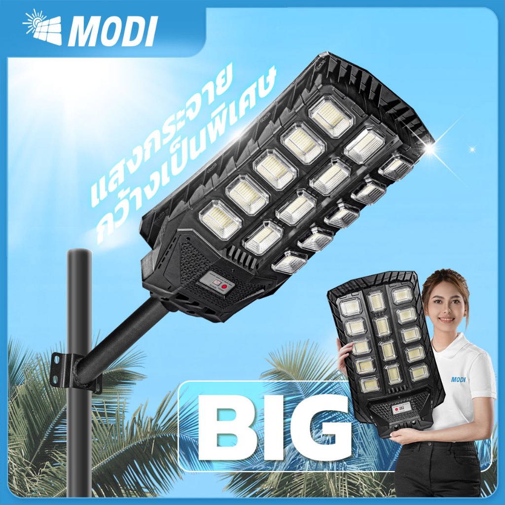 MODI [Flash sale] โคมไฟถนนโซล่าเซลล์ 300W400W แสงขาว เปิดปิดอัตโนมัติ Solar street light