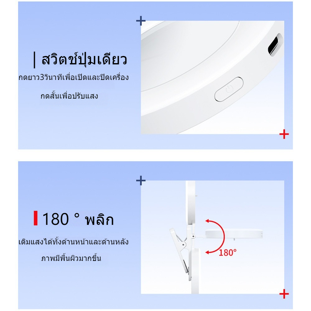 ไฟหนีบมือถือ ไฟเซลฟี่โทรศัพท์ รูปที่ 3