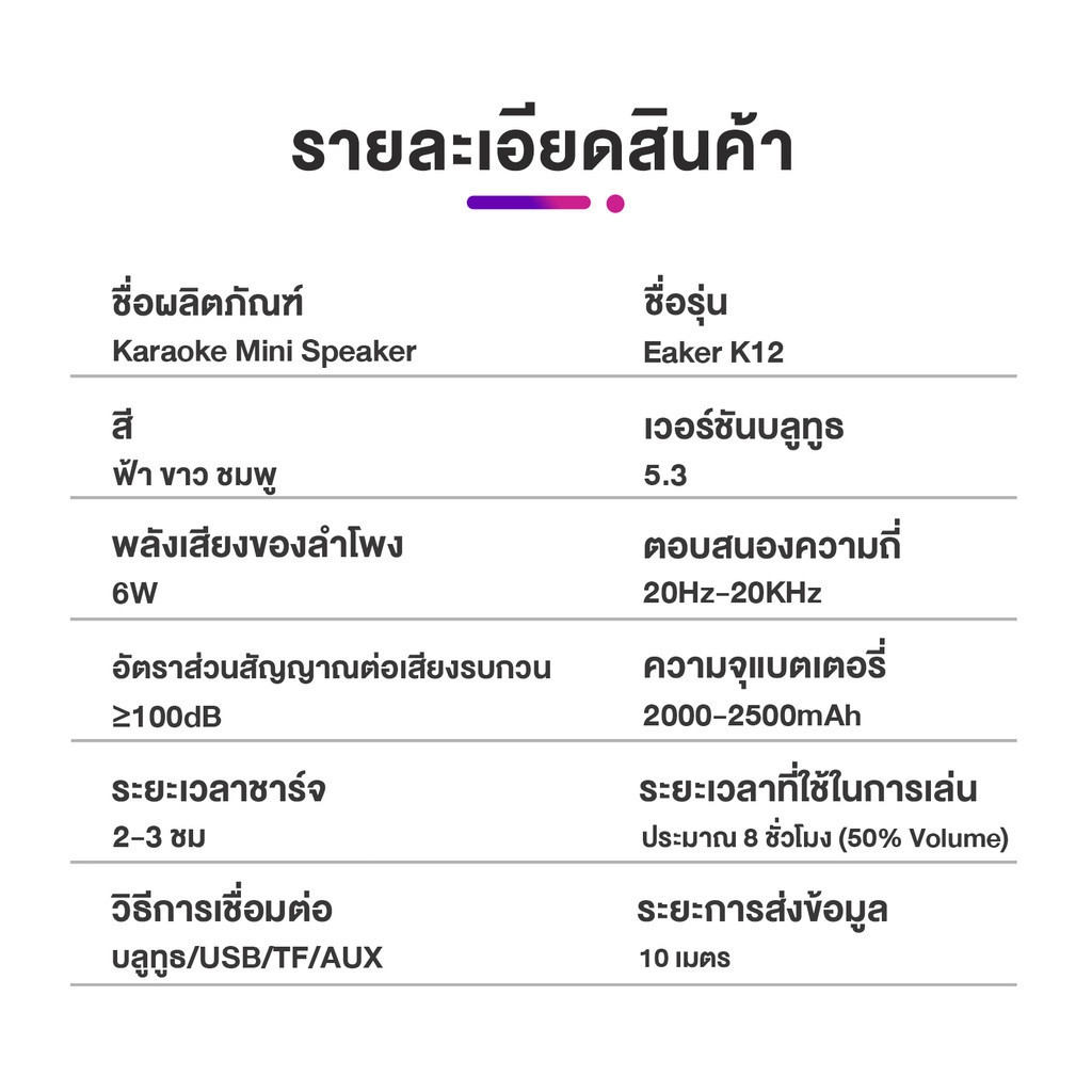 K12 ลําโพงคาราโอเกะ บลูทูธ ไร้สาย ขนาดเล็ก แบบพกพา ร้องเพลง ร้องเพลง กลางแจ้ง สําหรับเด็ก ร้องเพลง