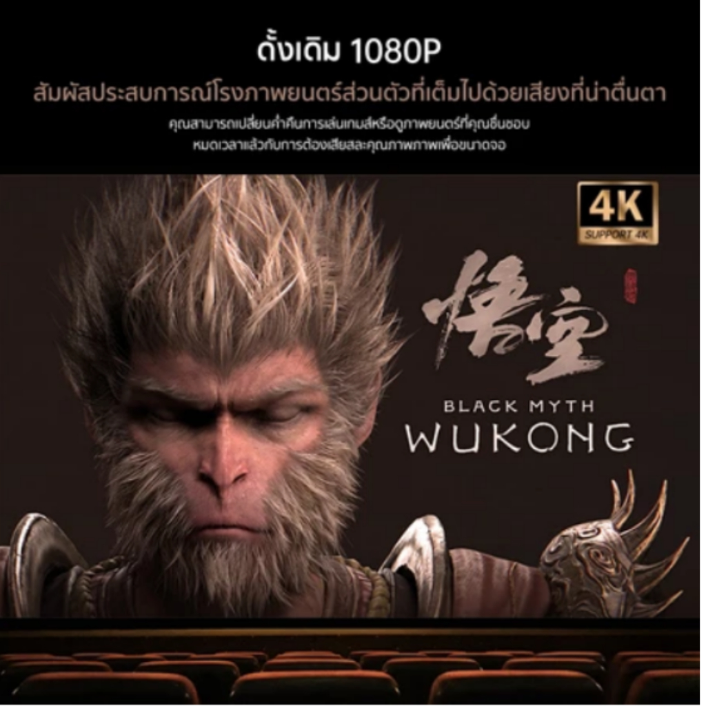 Wanbo X5 Pro Projector Full HD 4K โปรเจคเตอร์ ความสว่างสูง 1100ANSI Built-In Google TV