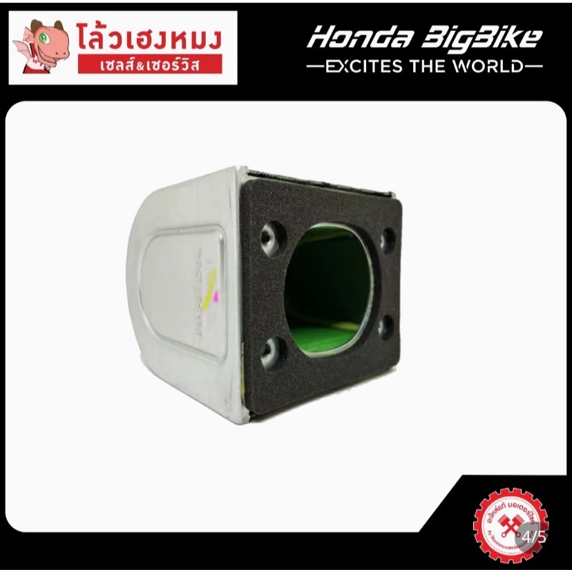 อะไหล่ HONDA แท้ศูนย์ ชุดกรองอากาศ PARTS ELEMENT AIR SET สำหรับCB/CBR500 Y2019(17211-MKP-J00)