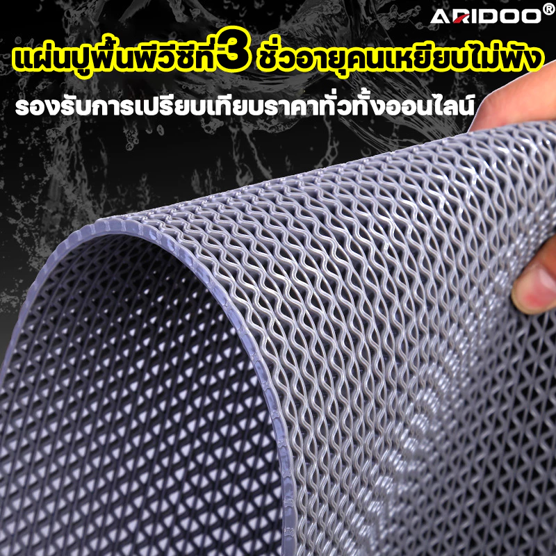 เหยียบไม่พัง JINNING 5M แผ่นกันลื่น แผ่นรองกันลื่น กันลื่น กว้าง 90/120cm แผ่นยางกันลื่น พรมกันลื่น กันลื่นห้องน้ำ