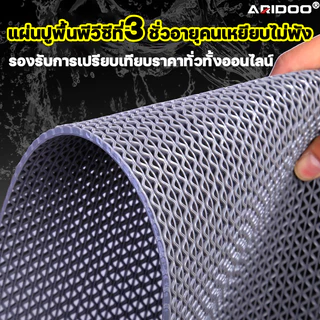 เหยียบไม่พัง JINNING 5M แผ่นกันลื่น แผ่นรองกันลื่น กันลื่น กว้าง 90/120cm แผ่นยางกันลื่น พรมกันลื่น กันลื่นห้องน้ำ