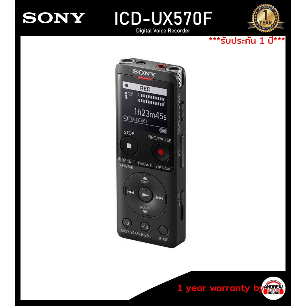 Sony ICD-UX570F เครื่องอัดเสียงพกพา Digital Voice Recorder ***ประกันศูนย์1 ปี***