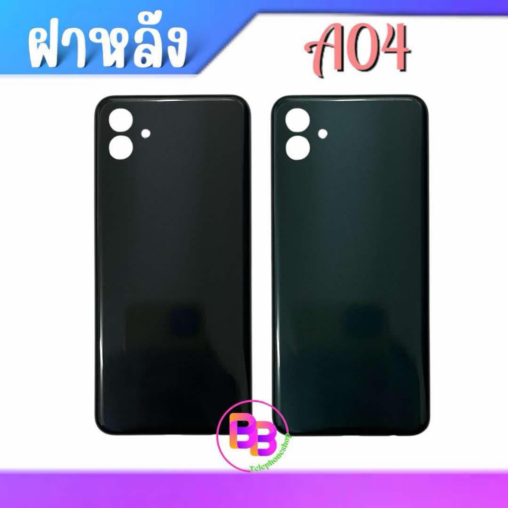 ฝาหลัง A04 กาบด้านหลัง A04 ฝาด้านหลัง A04 สินค้าพร้อมส่ง อะไหล่มือถือ
