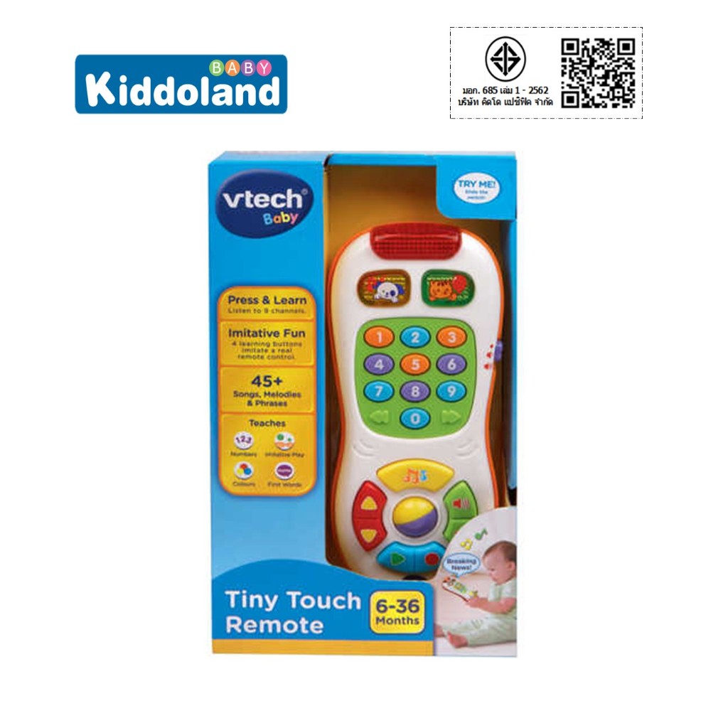 Vtechโทรศัพท์ของเล่นTiny Touch Remote