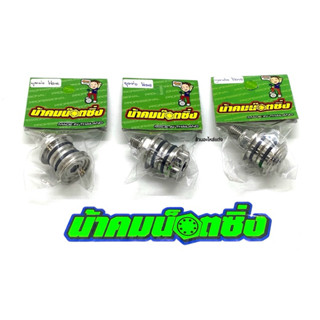 น้าคมน็อตซิ่ง บูทท่อ​ Wave​ เลส(บูทยึดท่อ) ราคาต่อ 1 ชิ้น