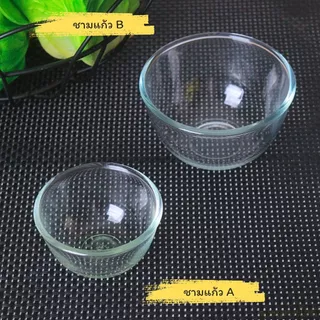 ชามแก้วใส Bowl glass ชามแก้วใส่อาหารและขนมหวาน
