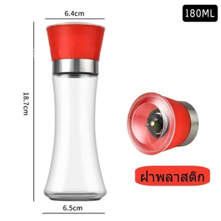 พร้อมส่ง ขวดบดพริกไทย ขวดแก้วไร้สารตะกั่ว ขวดบดเกลือ พริกไทย งา หิมาลัยยัน ถั่ว ยา อาหารปลา