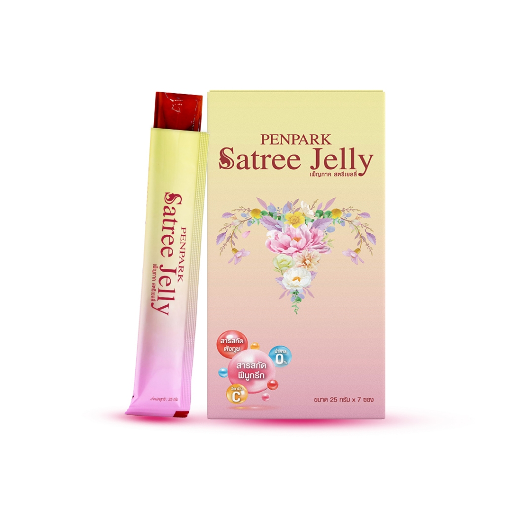 เพ็ญภาค สตรีเยลลี่ (Penpark Satree Jelly) - ช่วยปรับประจำเดือนให้มาเป็นปกติ บำรุงเลือด บำรุงมดลูก