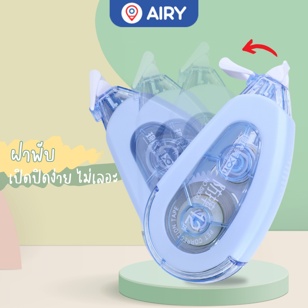 شريط تصحيح مزخرف BX-8800 ‏12 م — صورة 4