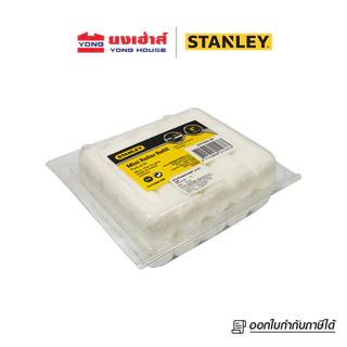 STANLEY อะไหล่ลูกกลิ้งทาสี ขนสั้น 4 นิ้ว รุ่น STHT29094-8MF (แพ็ค 10 ชิ้น) ลูกกลิ้งทาสี ลูกกลิ้ง