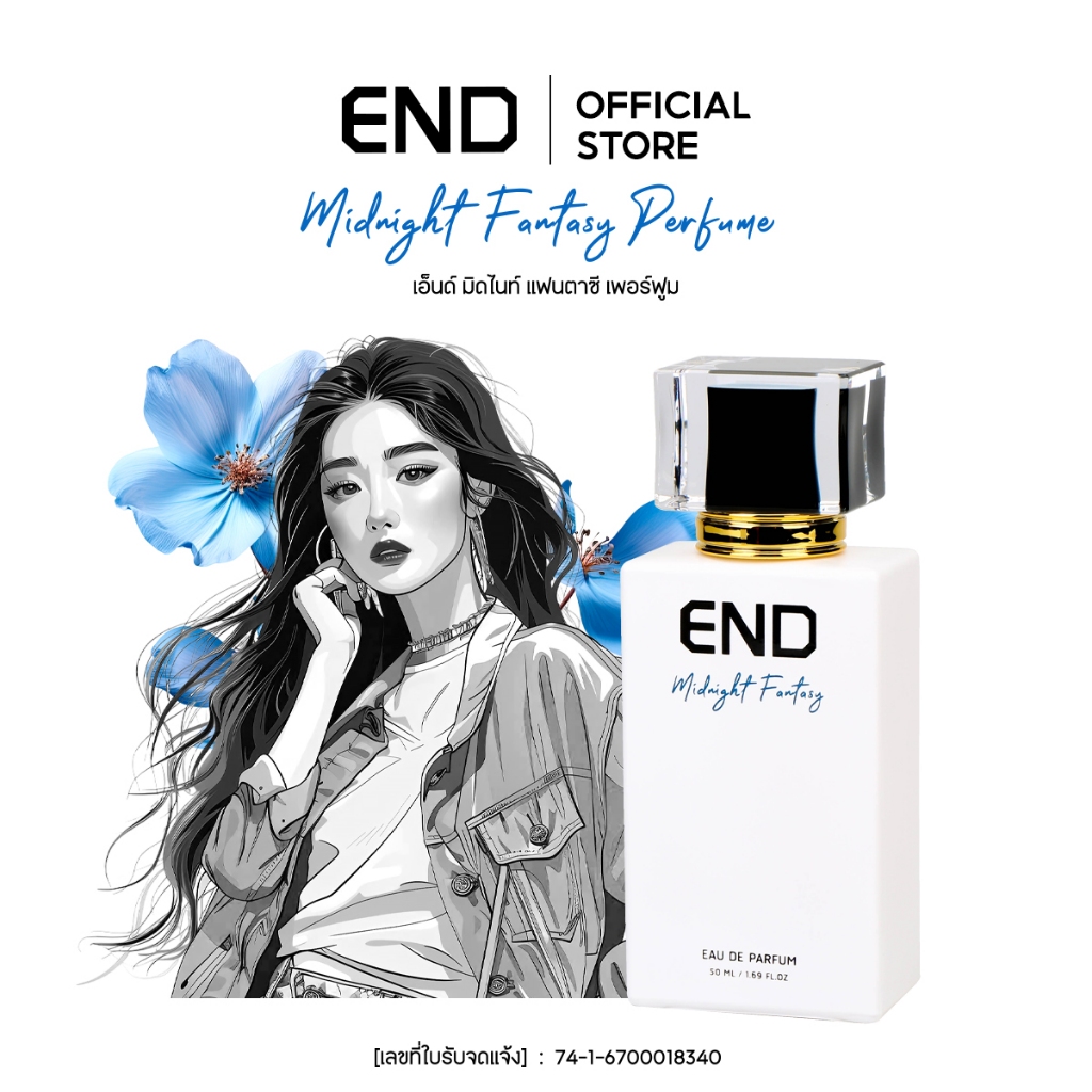 END น้ำหอม มิดไนท์ แฟนตาซี เพอร์ฟูม 50 ml คาราเมล ละมุนของวานิลลา เป็นน้ำหอม Unisex หอมหวานสาวเท่ห์