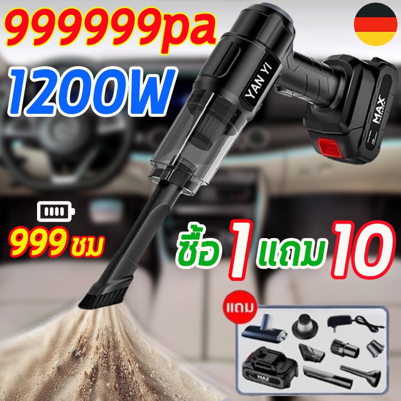 🔥ลมแรง🔥 เครื่องดูดฝุ่นไร้สาย เครื่องดูดฝุ่นในรถ เครื่องดูดฝุ่นขนาดเล็ก ที่ดูดฝุ่นในรถยนต์ภายในบ้าน เตียง เครื่องดูดฝุ่น