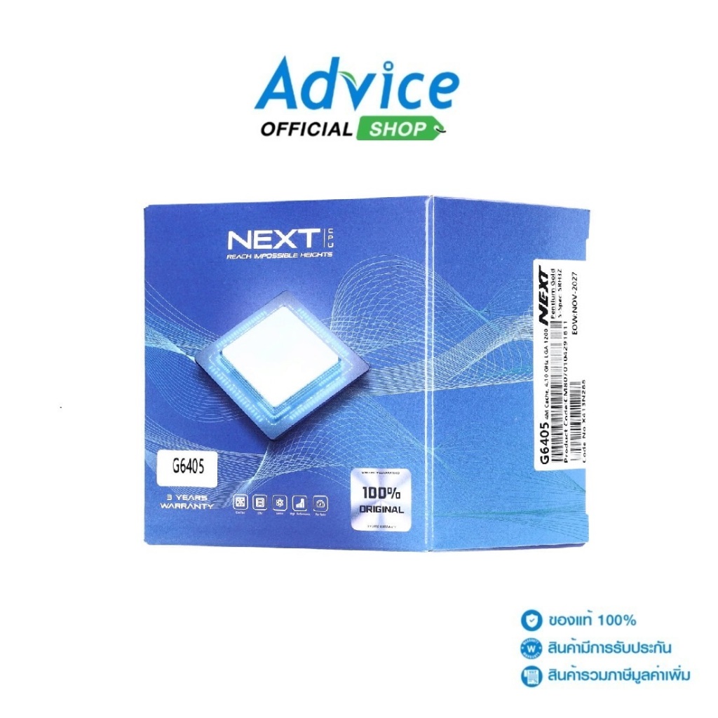 CPU Pentium G6405 (Box-Next) - A0137080