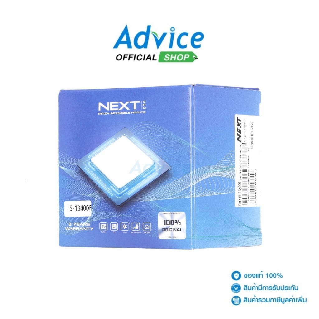 CPU INTEL CORE I5-13400F LGA 1700 (NEXT) - A0148574