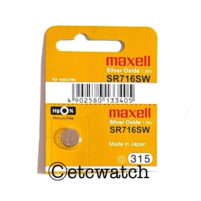 พร้อมส่ง> ถ่านกระดุม Maxell SR716SW / 315 1 ก้อน