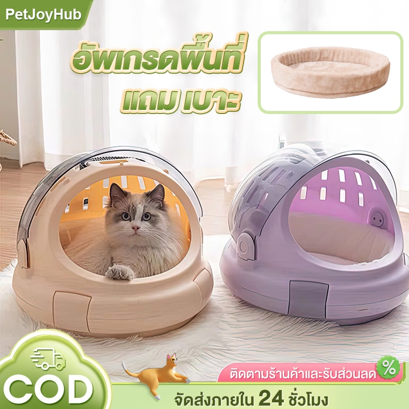 กล่องเดินทางสัตว์เลี้ยง กรงเดินทาง กรงใส่สัตว์เลี้ยง กล่องใส่สัตว์เลี้ยง กรงแมว ตรงตามมาตรฐานการบิน