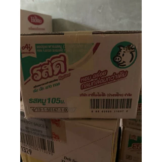 รสดี 800กรัม ผงปรุงอาหาร รสหมู ยกลัง(10ซอง)