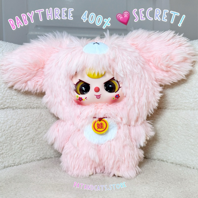 ส่วนลด 30% พร้อมส่ง|ส่งจากไทย BABY THREE 400% สุ่มเอง และเช็คการ์ด