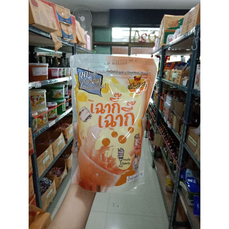 บุกไข่มุกตราเฉากี๊ กลิ่นน้ำผึ้ง900กรัม