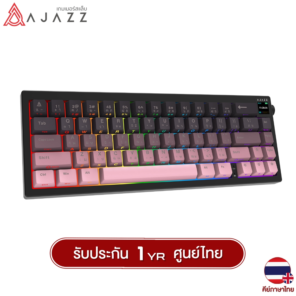 คีย์บอร์ดเกมมิ่ง Ajazz AK650 Gradient BlackBerry Gasket Tri-Mod LCD RGB Dream Weaving Switch รับประกันสินค้า 1 ปี