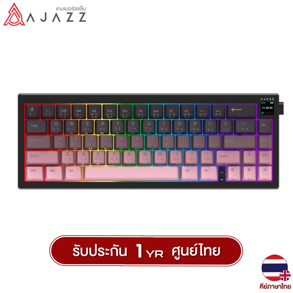 คีย์บอร์ดเกมมิ่ง Ajazz AK650 Gradient BlackBerry Gasket Tri-Mod LCD RGB Dream Weaving Switch รับประกันสินค้า 1 ปี