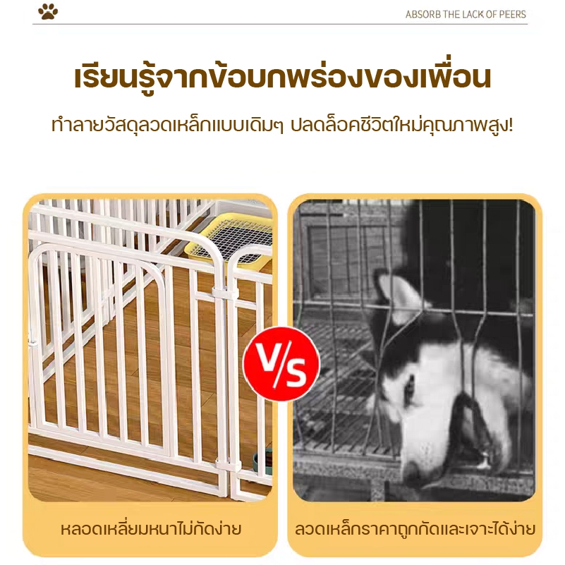 คอกกั้นสุนัข รั้วกั้นสุนัขเหล็กชุบสังกะสี DIY คอกสุนัข แข็งแรง ปรับขนาดได้ ป้องกันกัด พับเก็บง่าย - รูปที่ 2