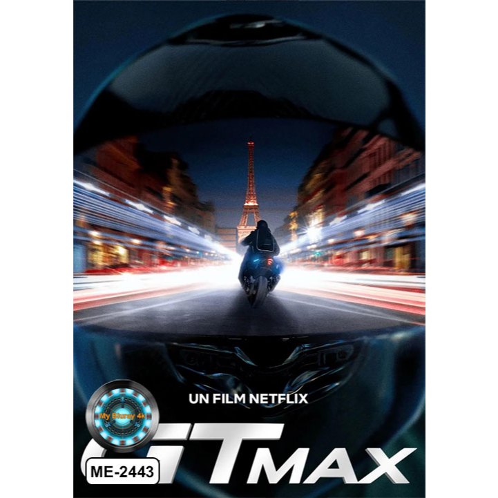 DVD เสียงไทยมาสเตอร์ หนังใหม่ หนังดีวีดี GTMAX 2024