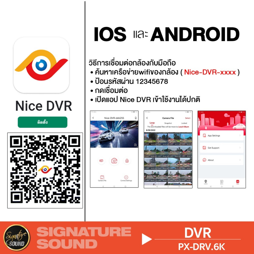 [50MIDNIGHT88] PLATINUM-X เครื่องเสียงรถยนต์ กล้องติดรถยนต์ กล้องบันทึก DVR CAMERA สำหรับจอแอนดรอย - รูปที่ 3