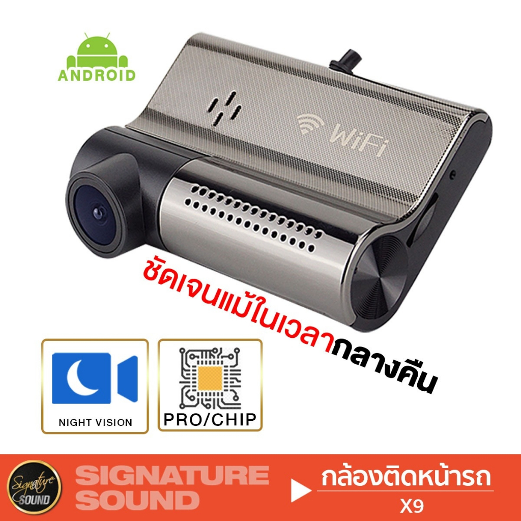 [50MIDNIGHT88] PLATINUM-X เครื่องเสียงรถยนต์ กล้องติดรถยนต์ กล้องบันทึก DVR CAMERA สำหรับจอแอนดรอย - รูปที่ 4