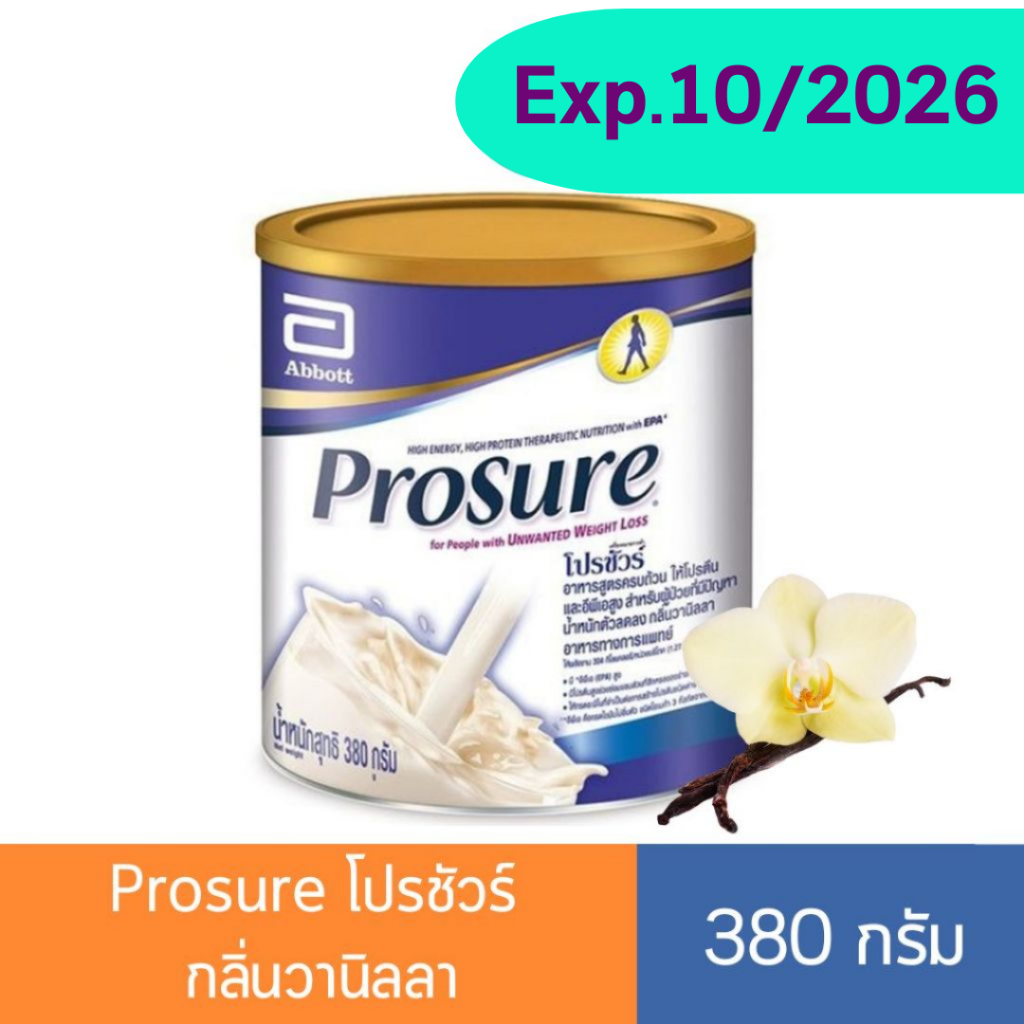 Prosure โปรชัวร์ ชนิดผง 380 กรัม อาหารทางการแพทย์ เหมาะกับผู้ป่วยโรคมะเร็งที่อยู่ระยะฟื้นตัว