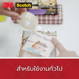 Scotch สก๊อตเทปใส 3M รุ่น 500 แกน 1 นิ้ว แกน 3 นิ้ว 12มม./ 18มม./ 24มม. ความยาวของเทป 33 เมตร ( 36 หลา )