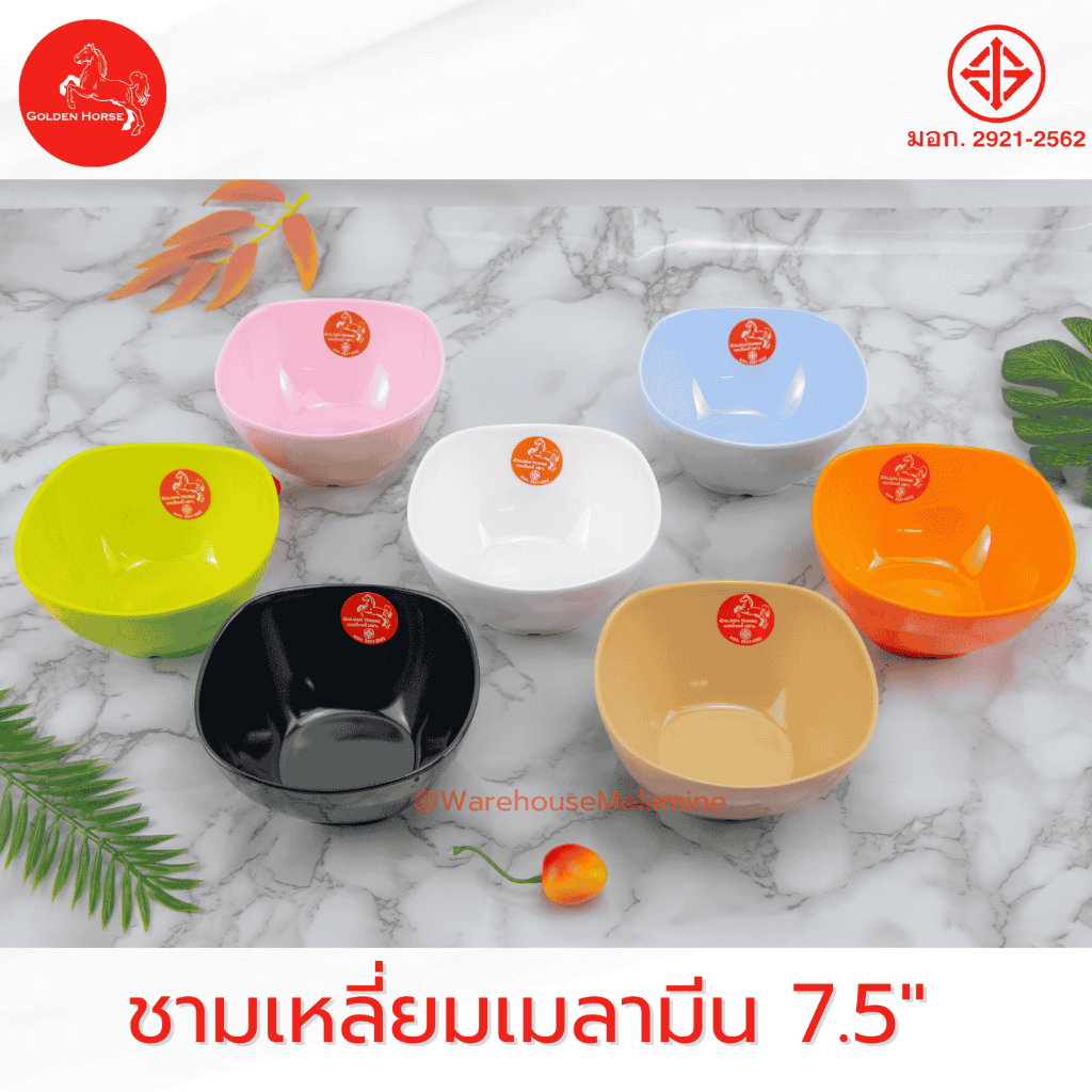 ชามเมลามีนทรงเหลี่ยม 7.5นิ้ว (แพค6ใบ) มีให้เลือก7สี