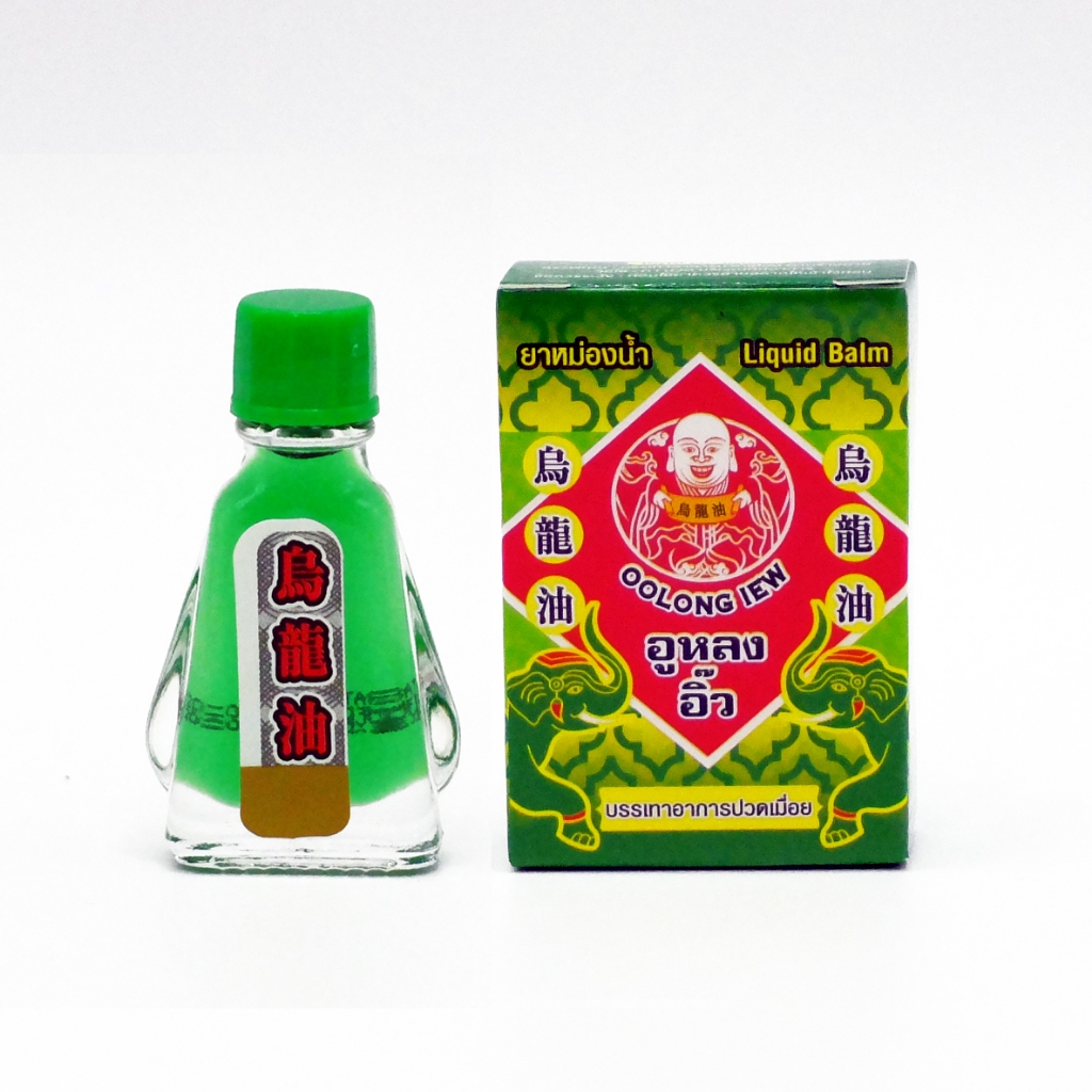 ยาหม่องน้ำ อูหลงอิ๊ว 3ซีซี บรรเทาอาการปวดเมื่อย เคล็ดขัดยอก แมลงสัตว์กัดต่อย