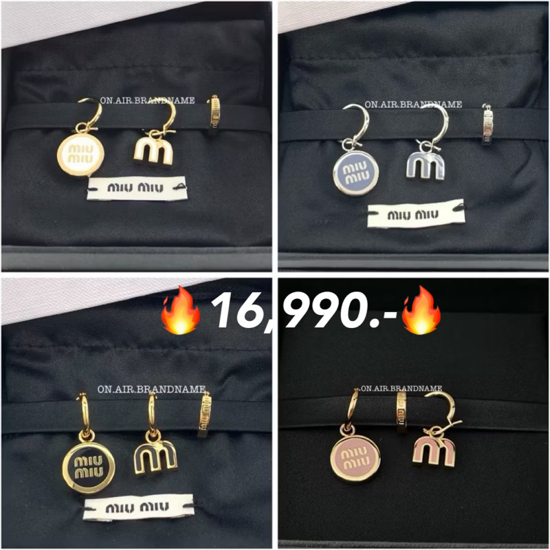 New miu miu earrings ต่างหู ได้ 3 ชิ้นเลย น่ารักมาก