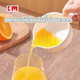 【HOMUHOME ホーム】ที่คั้นส้ม ที่คั้นน้ำส้ม คั้นมะนาว ที่บีบมะนาว พร้อมที่จับ ถอดออกได้ มินิมอล KM5296 KIT