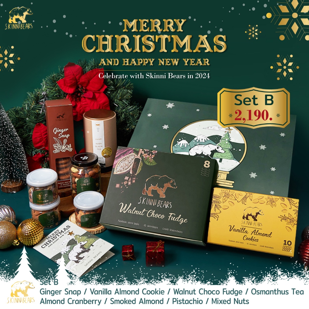 Skinni bear's hampers Set B Original เซทกล่องของขวัญ เซท B Original กล่องสีเขียว พร้อมถุงคู่เซท