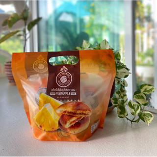 I am Brownie เค้กไส้สับปะรด 14 ชิ้น 1 ถุง 470 กรัม