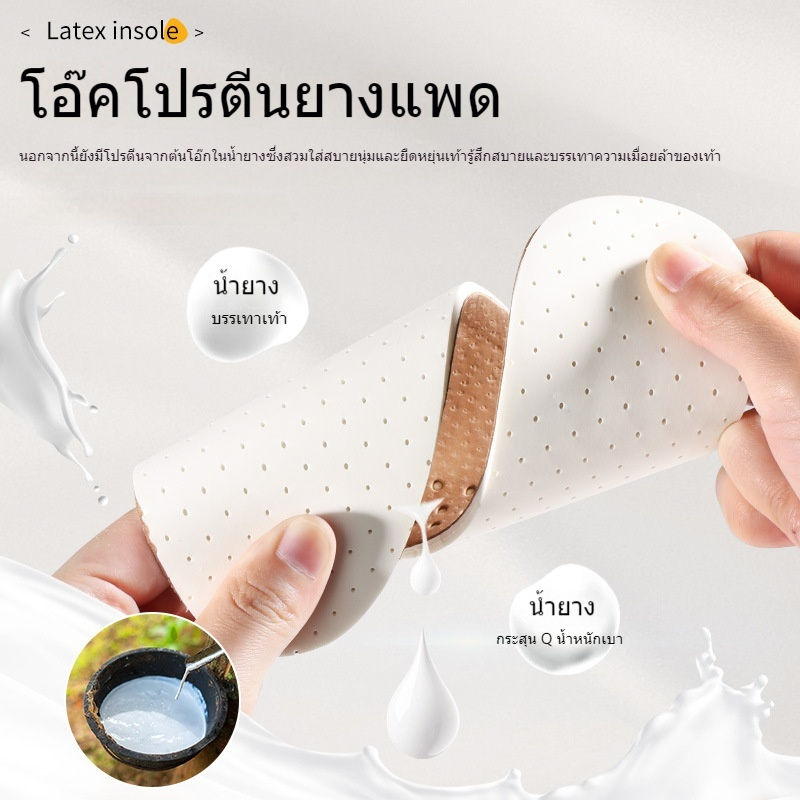 พื้นรองเท้าทำจากยางเนื้อนุ่มสำหรับรองเท้าหนังวัวพื้นรองเท้าแบบแผ่นเสริมสำหรับเล่นกีฬาดูดซับแรงกระแทกฝ่าเท้าฝ่าเท้า