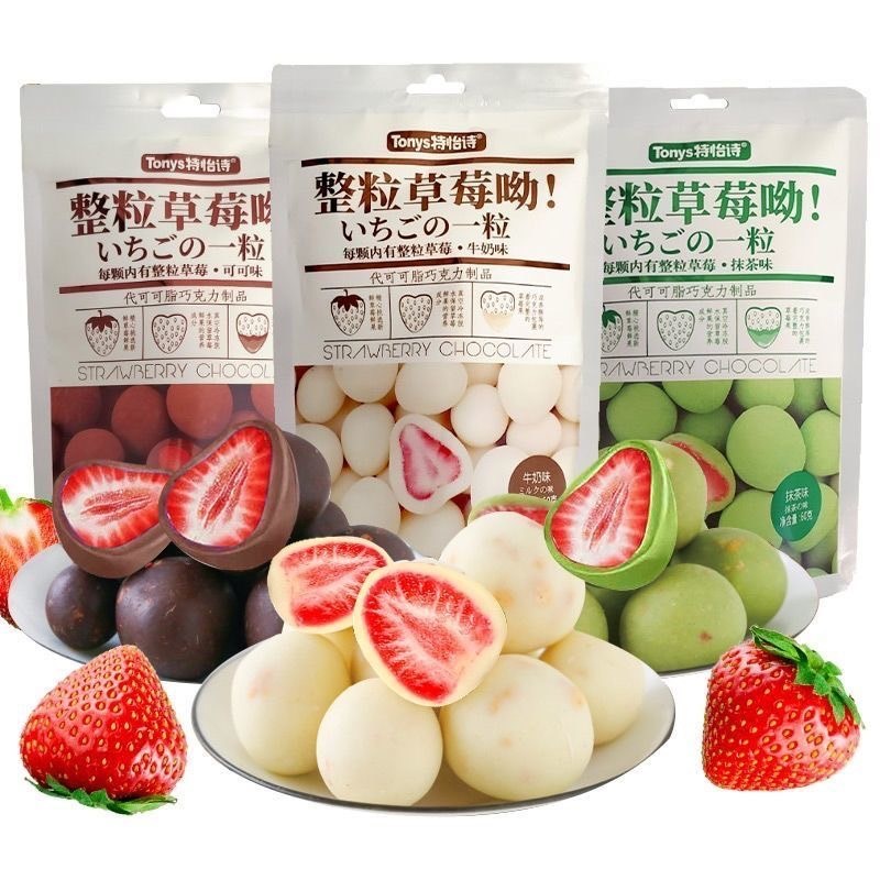 ไวท์ช็อก ช็อกโกแลตเคลือบสตอเบอร์รี่อบแห้ง ขนาด 60กรัม พร้อมส่ง
