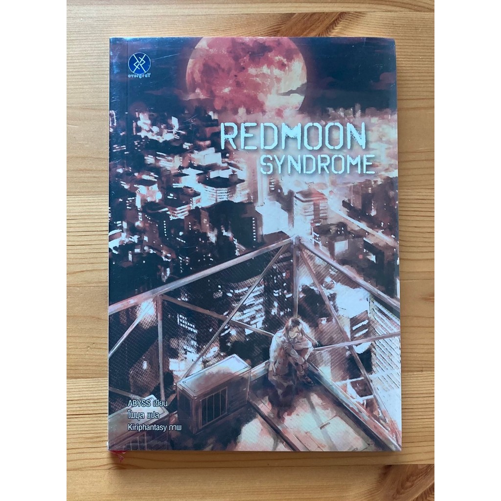 REDMOON SYNDROME - ABYSS