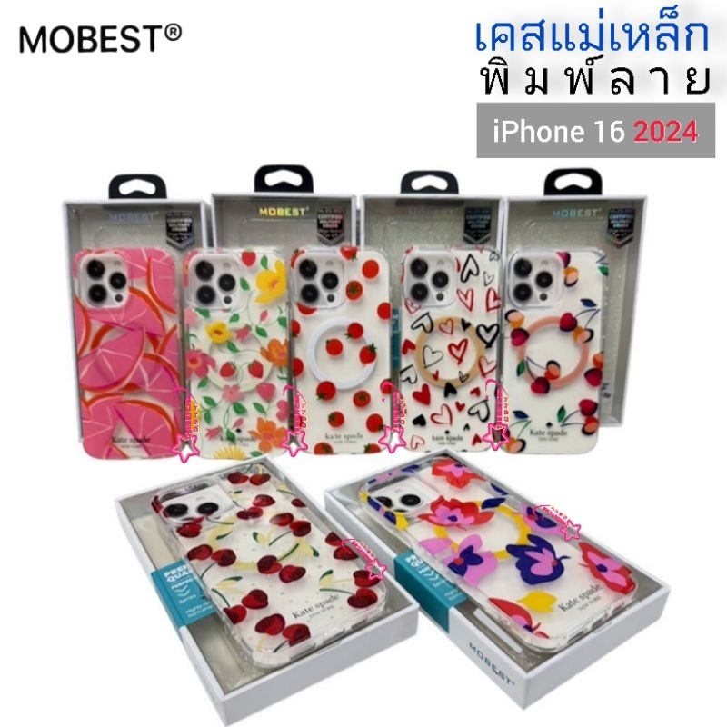Mobest เคสแม่เหล็กพิมพ์ลาย New iPhone16 (2024)