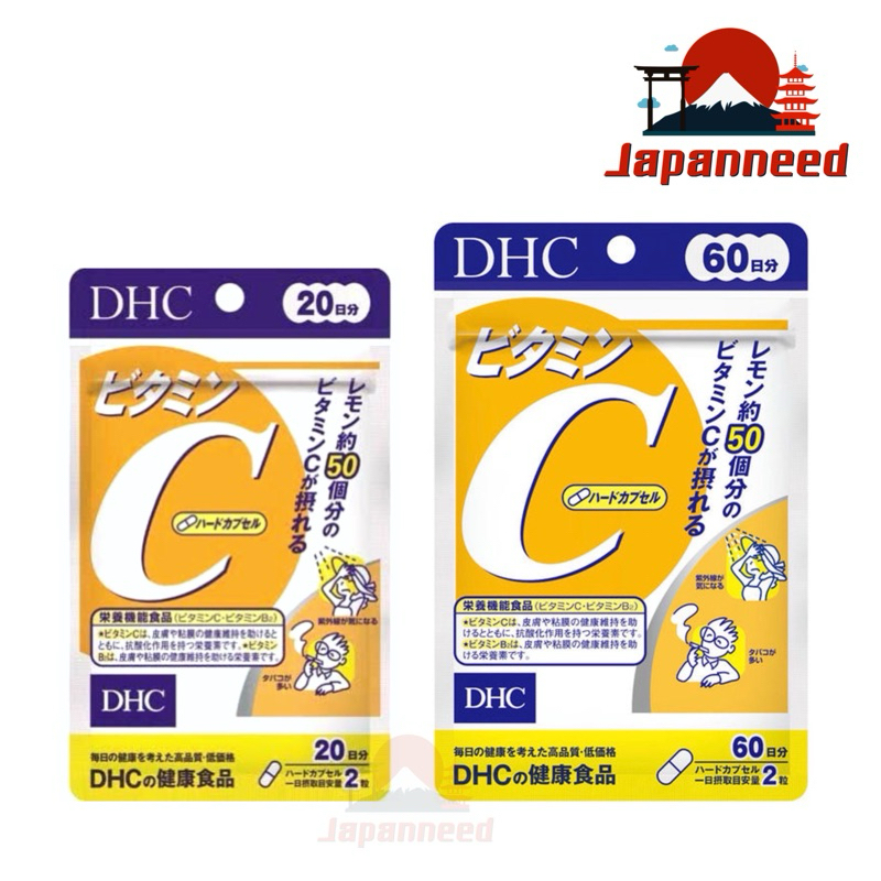 💊 [ส่งทุกวัน Exp.2026] DHC Vitamin C 60 วัน ( Vit C / วิตามิน ซี / วิตซี )