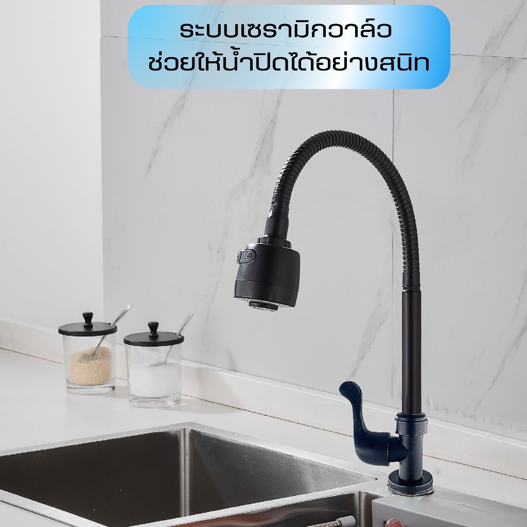 ก๊อกน้ำซิงค์ แบบตั้ง ก๊อกน้ำสแตนเลส สีดำ ปรับได้ 2 ระดับ หมุนได้360 ํ - รูปที่ 2