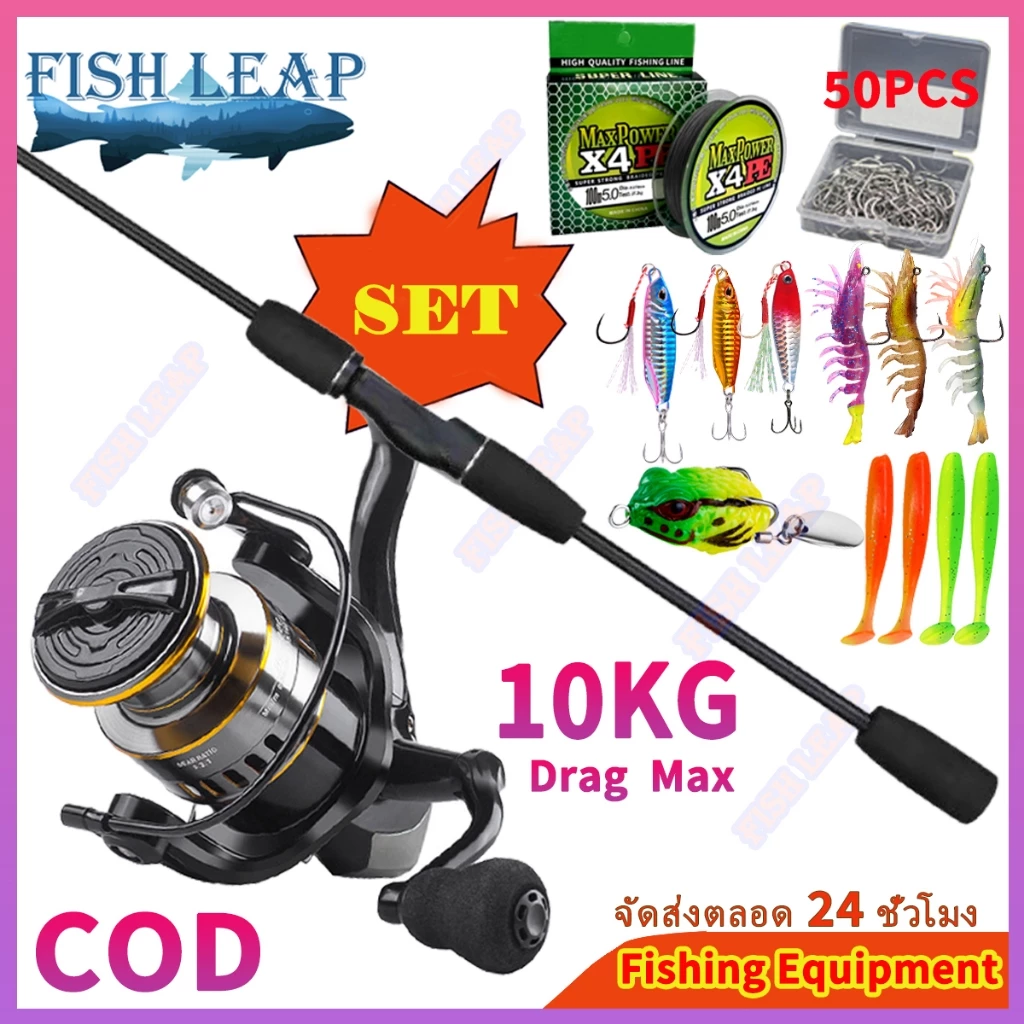 COD เบ็ดตกปลาครบชุด รอกสปินนิ่ง ขนาด รอกสปิน ตกปลา อุปกรณ์ รอกตกปลา รอกตกปลา คันเบ็ดตัน คันเบท ชุดคันเบ็ดพร้อมรีล