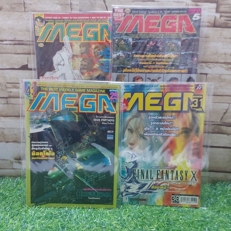 📚🐰💸หนังสือ : MegaGameMagazineVol.472/479/554/369 y0772 y0773 y0774 y0775