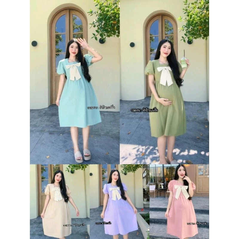 เดรสคลุมท้องสีพาสเทลไตส์มินิมอล งานผ้าฝ้ายฟอกนุ่มใส่สบาย มีสายผุกหลังใส่ได้ถึงคลอดจ้า น่ารักสุด🎀