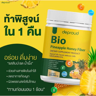 เซ็ต 6 กระปุก ไบโอ ไฟเบอร์ สับปะรด 🍍BIO FIBER PINEAPPLE HONEY FLAVOUR